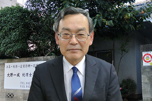 税理士紹介